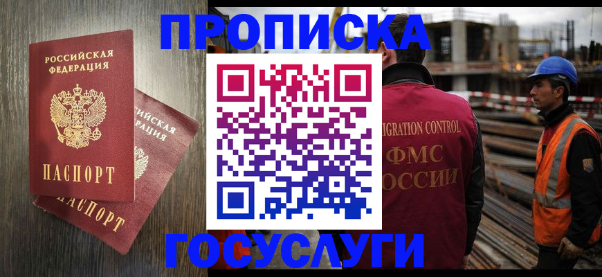 регистрация для дет. сада в Озёрах